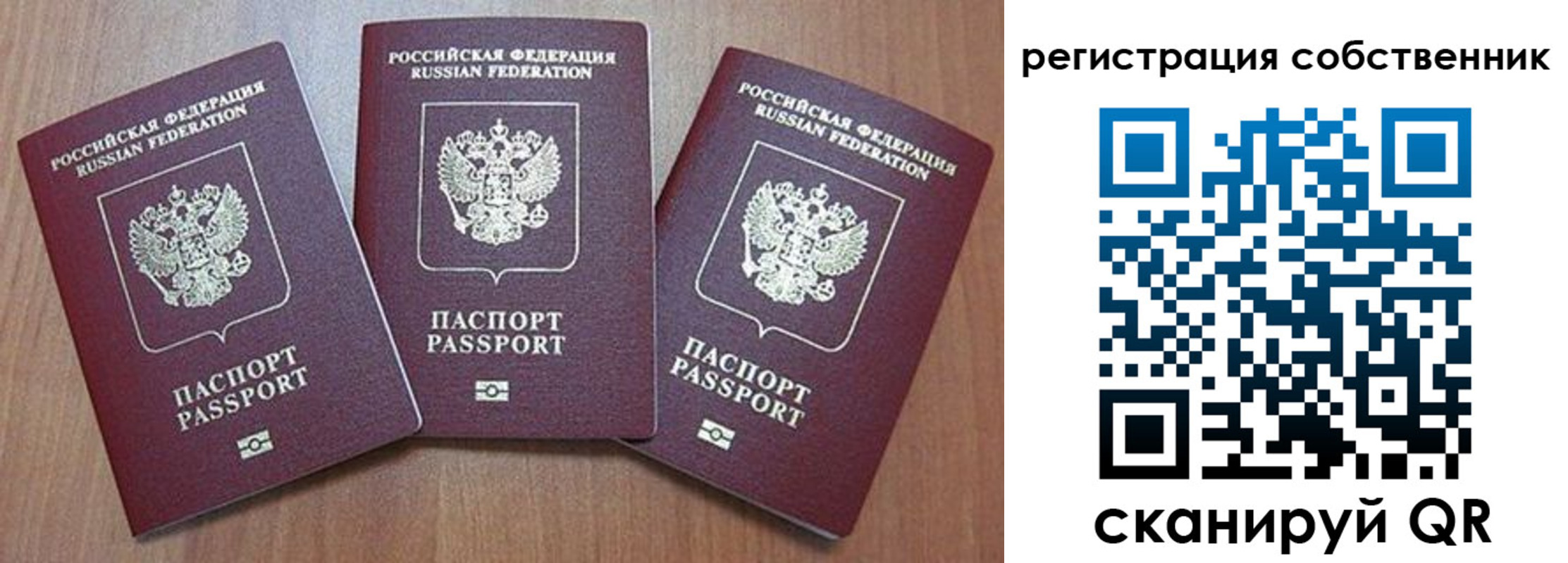 регистрация для школы в Салехарде