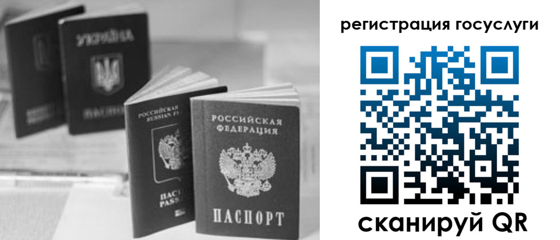 регистрация для школы в Салехарде